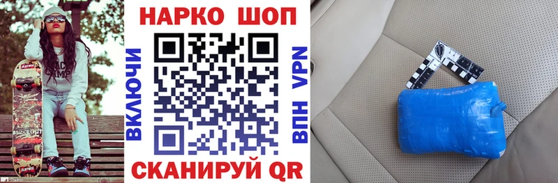 Все наркотики Спас-Клепики МЕТАДОН  Канабис  А ПВП  АМФ  Псилоцибиновые грибы 