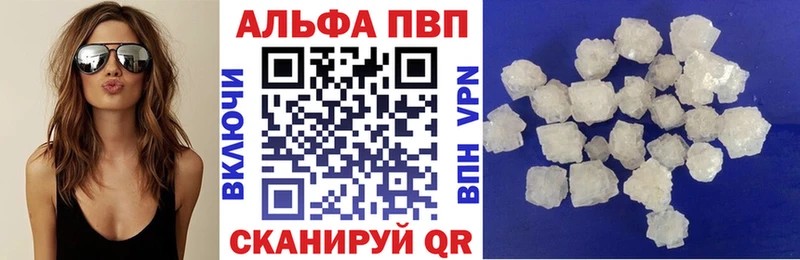 Alpha PVP Crystall Спас-Клепики