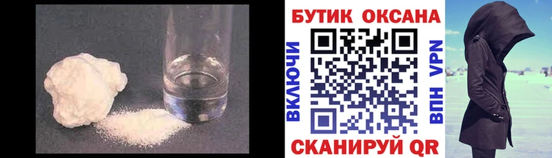 БУТИРАТ вода  MEGA сайт  Спас-Клепики 