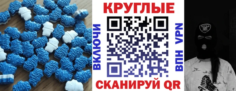 Экстази Cube  где найти   Спас-Клепики 