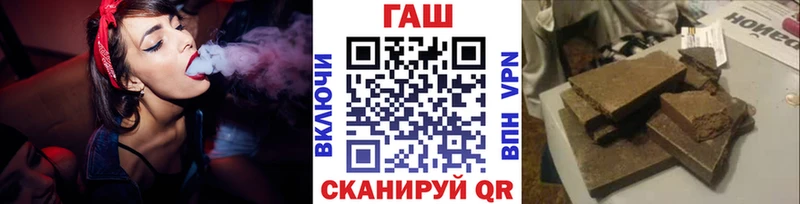 купить наркоту  Спас-Клепики  Гашиш гашик 