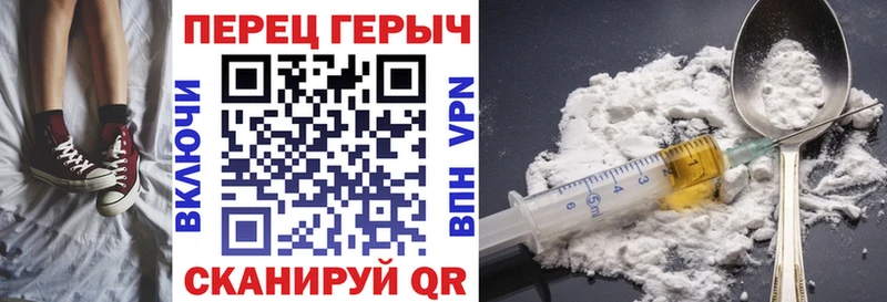 Героин Афган  Спас-Клепики 
