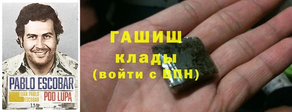 метамфетамин Аркадак