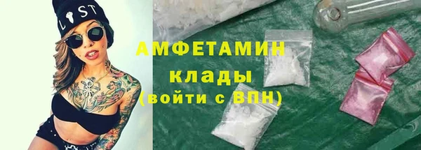 метамфетамин Аркадак