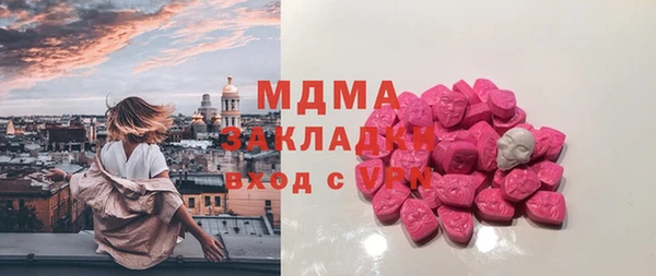 прущие крисы Армянск