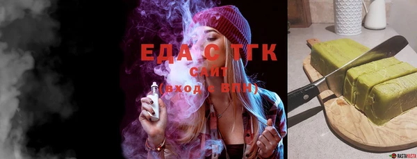 метамфетамин Аркадак