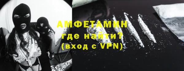 метамфетамин Аркадак