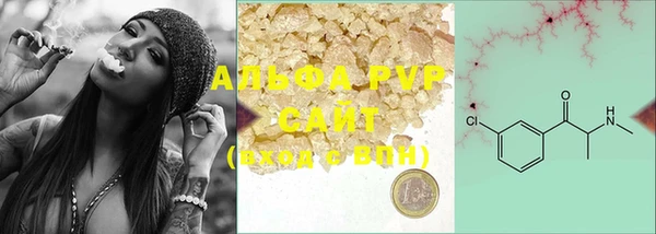 прущие крисы Армянск