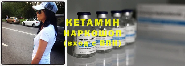 прущие крисы Армянск