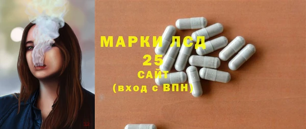 метамфетамин Аркадак