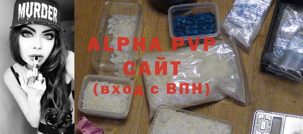 прущие крисы Армянск