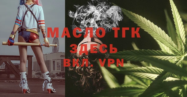 метамфетамин Аркадак