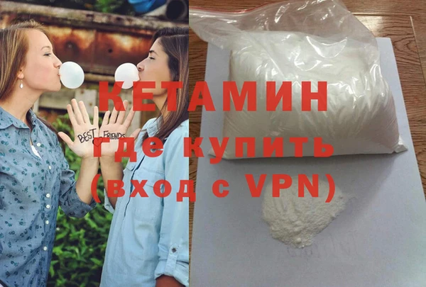 прущие крисы Армянск
