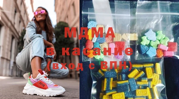 метамфетамин Аркадак