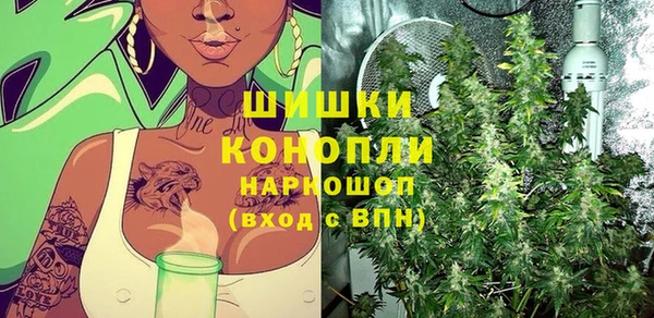 метамфетамин Аркадак