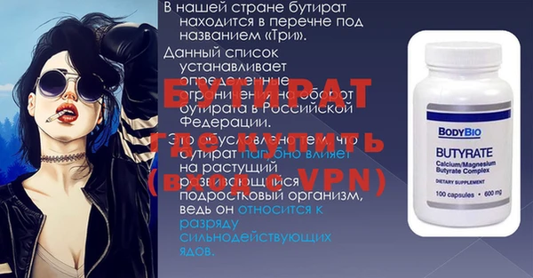 прущие крисы Армянск