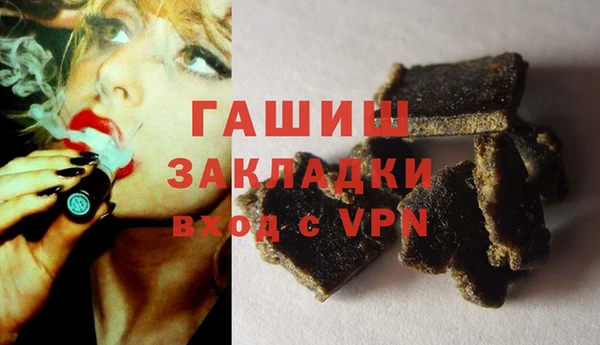 метамфетамин Аркадак
