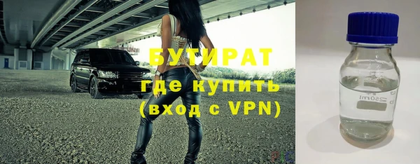 метамфетамин Аркадак