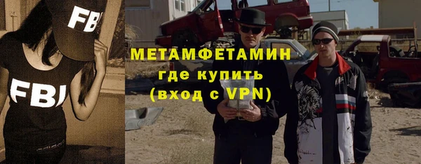 прущие крисы Армянск