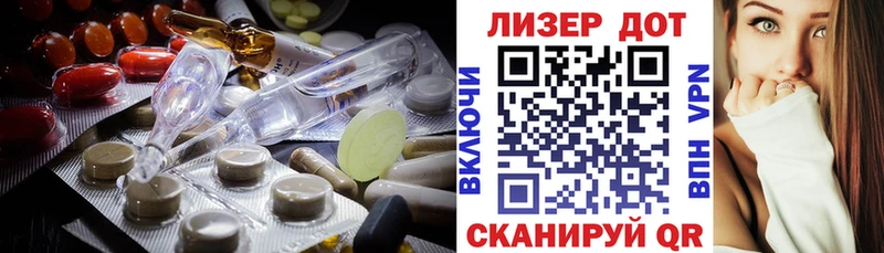 Лсд 25 экстази ecstasy  Спас-Клепики 