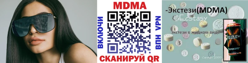 OMG tor  Спас-Клепики  MDMA crystal 