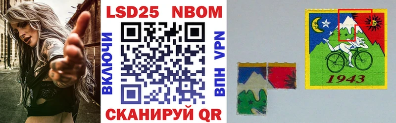 Наркотические марки 1500мкг  Спас-Клепики 